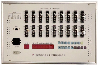 CM-1L型數字靜態(tài)應變儀